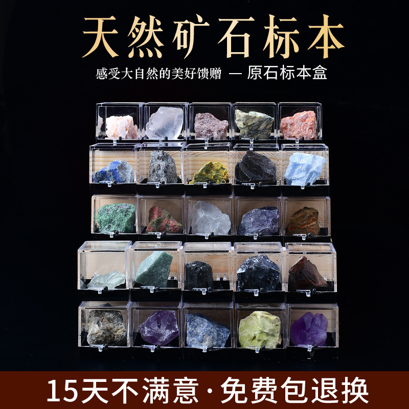 Natural Crystal Raw Stone Ore Specimen Ornaments Mineral Crystal Colorful Kidsren's Gemstone Rare Mineral Rock Set Box