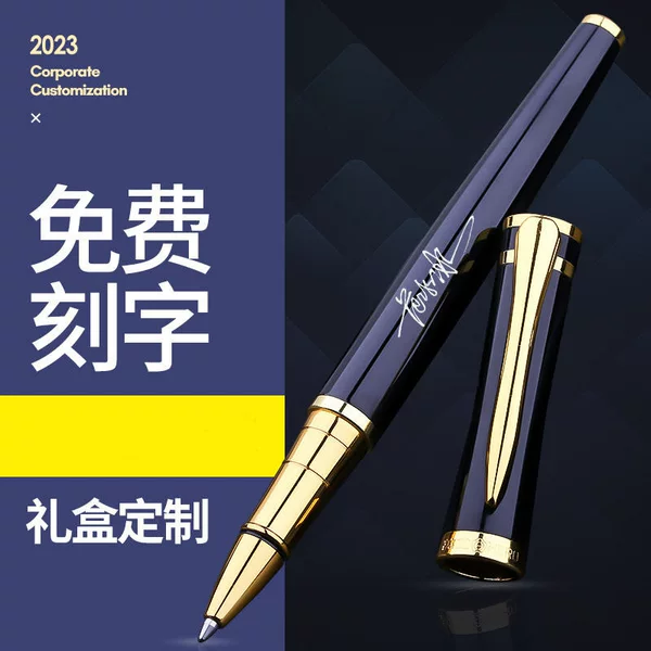 Hero Signature Pen Gel Pen Men's Business Metal Heavy Feel Ball Pen Enterprise Group Purchase Engravable logo
