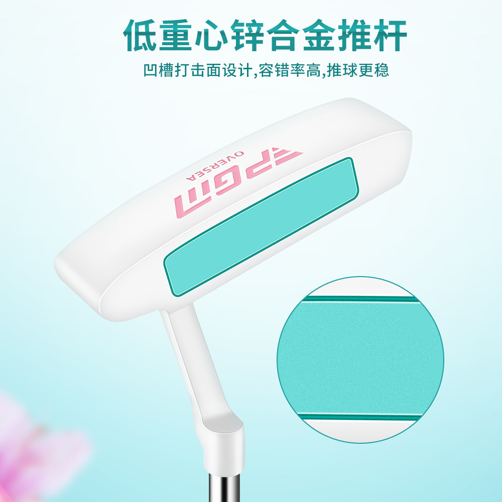 Gậy gạt bóng golf PGM cho người mới tập, thân thép, đầu hợp kim kẽm — Gậy gạt bóng nữ TUG051