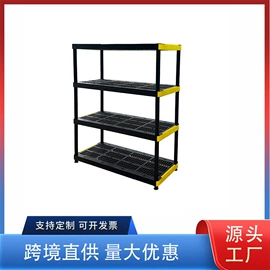 塑料安全帽;塑料箱;商超货架