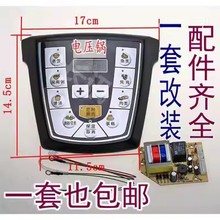 適用於蘇泊爾電壓力鍋萬能板通用維修板電壓力鍋主板電腦板電路板