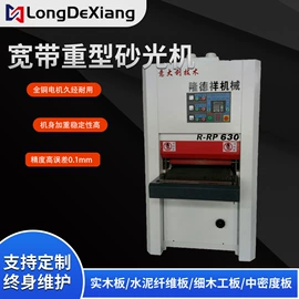 木工机械;工具刷;数控机床