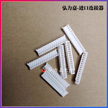 JST������  PHR-14   PHϵ�� 2.0mm��� 14P ��ǽӲ��