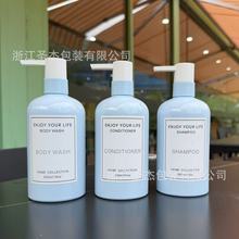 500ml母婴洗沐二合一包装塑料瓶洗手液身体乳按压瓶洗衣液分装瓶