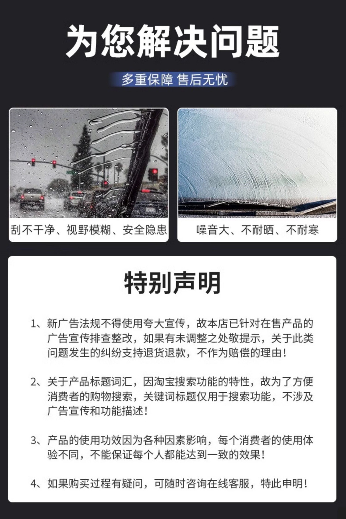 Suitable for Dongfeng Venucia D60 Wiper Blades 19 Models, Frameless Rubber Strip 1.6, Venucia 20 Wiper Blades 21 Pieces, 18 Special
