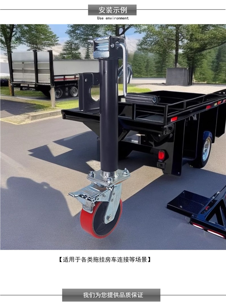 Hand-Cranked Trailer 0kg Top-Mounted Rv Parking Leg Support Lift Balance Bracket Guide Wheel