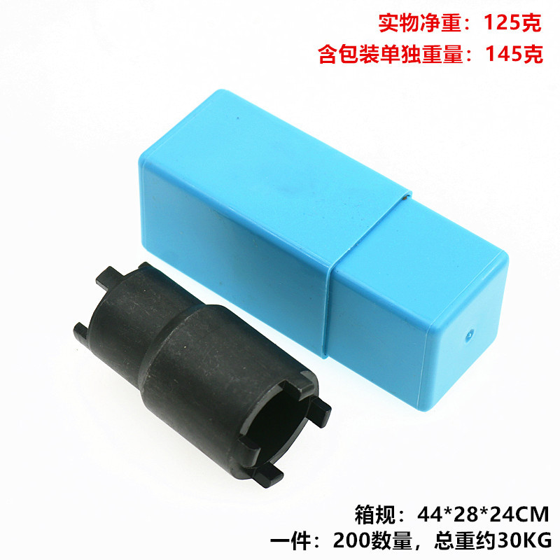 Motorcycle Repair Tools Gy6 50 Cg125 Jh70 Double-Head Clutch Plate Nut Cap Removal Tool
