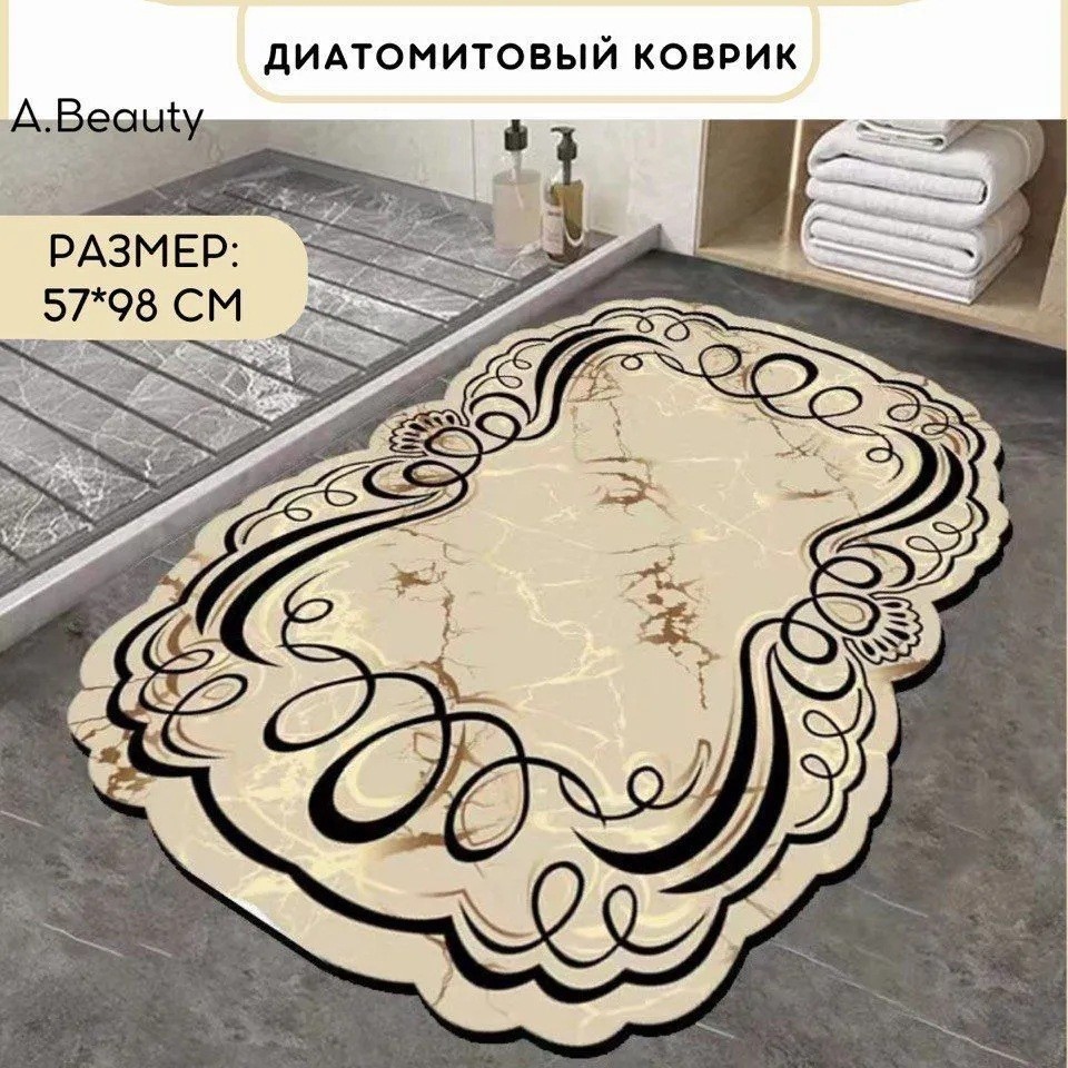 Nordic Retro Simple Bathroom Floor Mats, Bathroom Absorbent Floor Mats, Diatom Mud Floor Mats, Entrance Hall Stain-Resistant Foot Mats Wholesale
