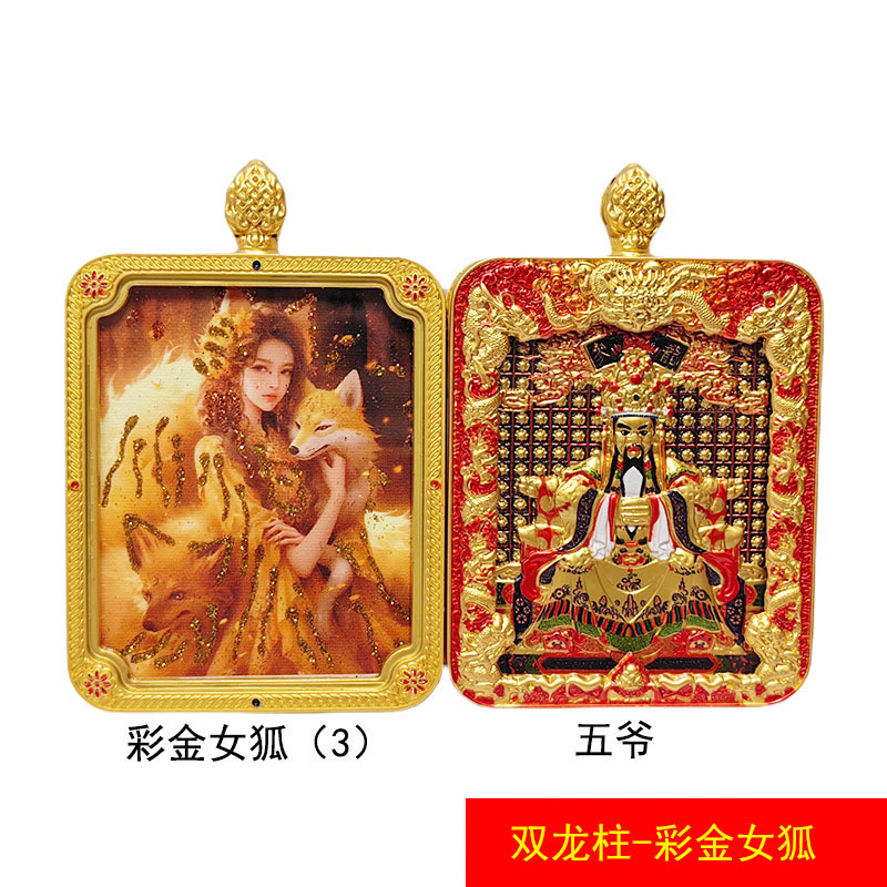 【彩金九尾狐】半手描き金前世と現在ザキラム両面五葉金タンカペンダント|undefined