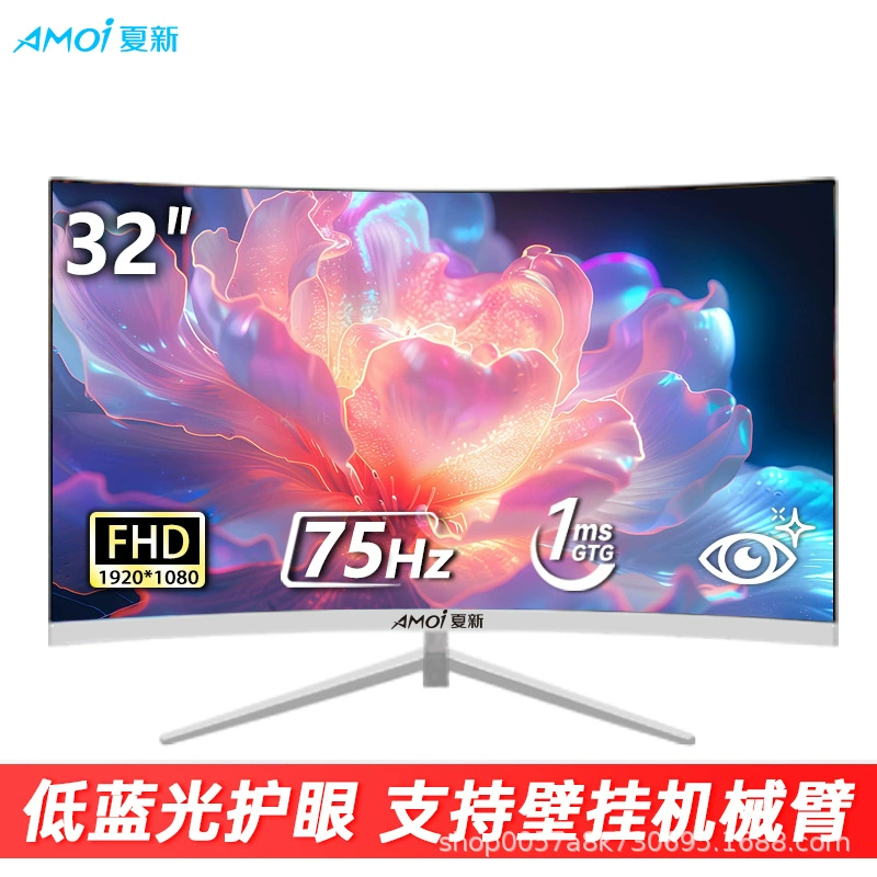 Ноутбук, летний LCD-дисплей, игровой экран, 32 дюйма, 60Гц, 75Гц, 180Гц