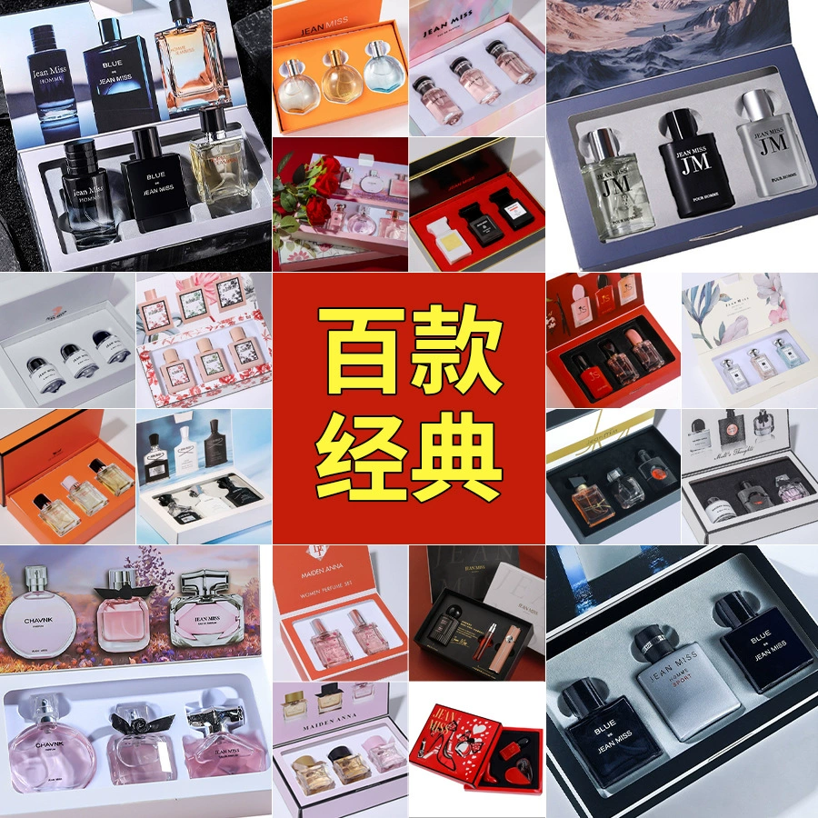 Little City Yixiang Мужской парфюмерный набор