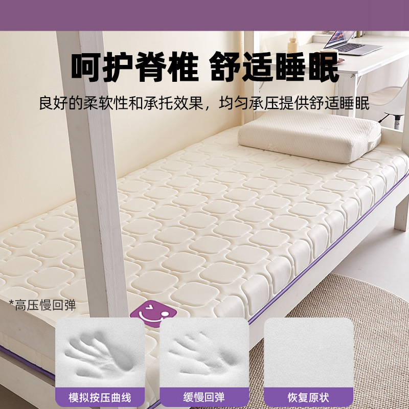 colchón de látex cubierta cojín dormitorio universitario doméstico cama individual cojín para dormitorio de la escuela