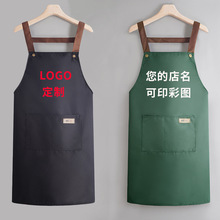 围裙定制logo印字厨房围裙女高颜值防水防油餐饮专用工作服围裙