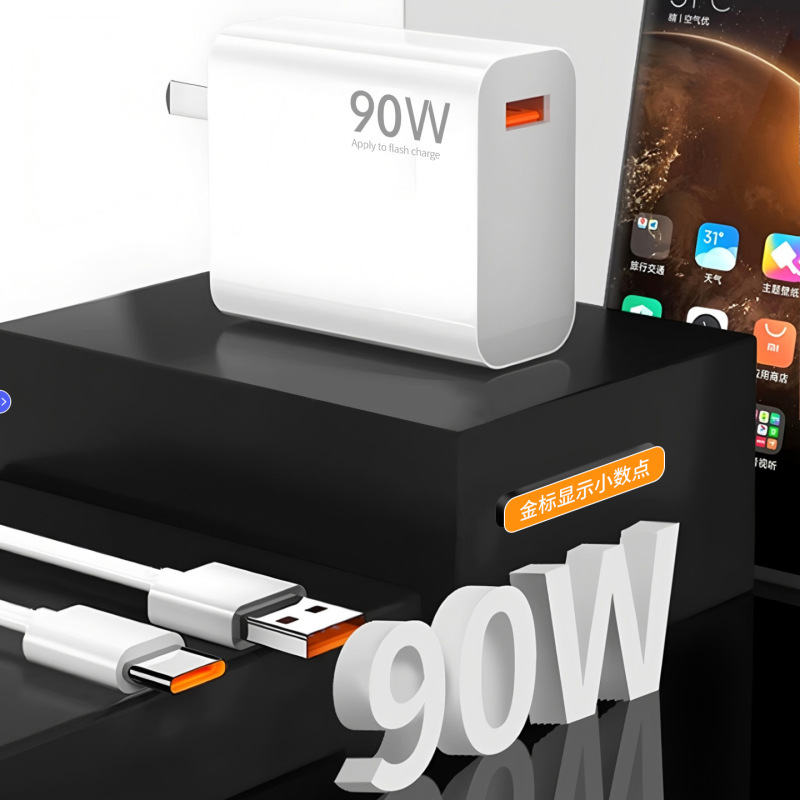 ゴールドラベル 3C 認定充電器 Xiaomi Redmi 67W/90W/120W フラッシュ充電高速充電ヘッド携帯電話データケーブルに適しています|undefined