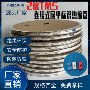 TMS�B�mʽ��ƽ���R��s����ȼ2���տs�Ƚ^�����o�͜��տs����ܛ��