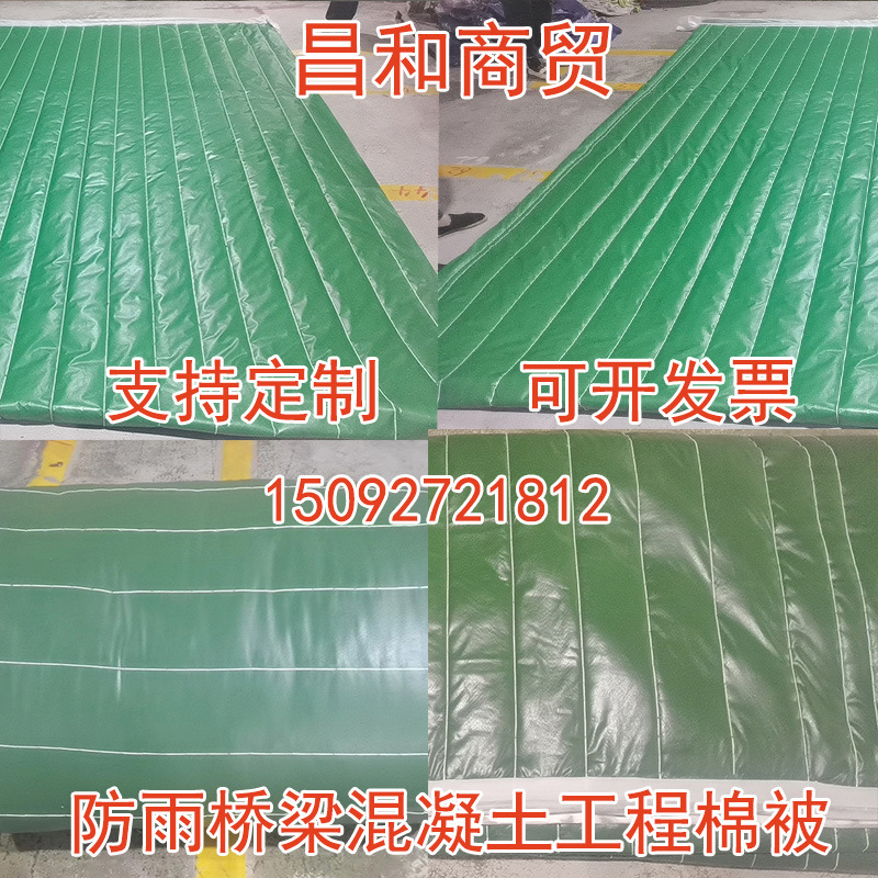 保温被公路工程工业养护棉被防寒岩棉保温被工地大棚保温棉被