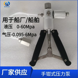 流量计;压力变送器;显示仪表