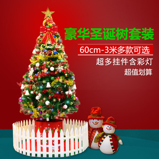 �}�Q���b���Ʒ�}�Q���ײ�60cm1.5��1.8m2.1���}�Q�������ղ���