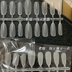 樂檬新版中橢圓甲片 超薄免刻磨穿戴甲片全貼半貼延長甲美甲貼片