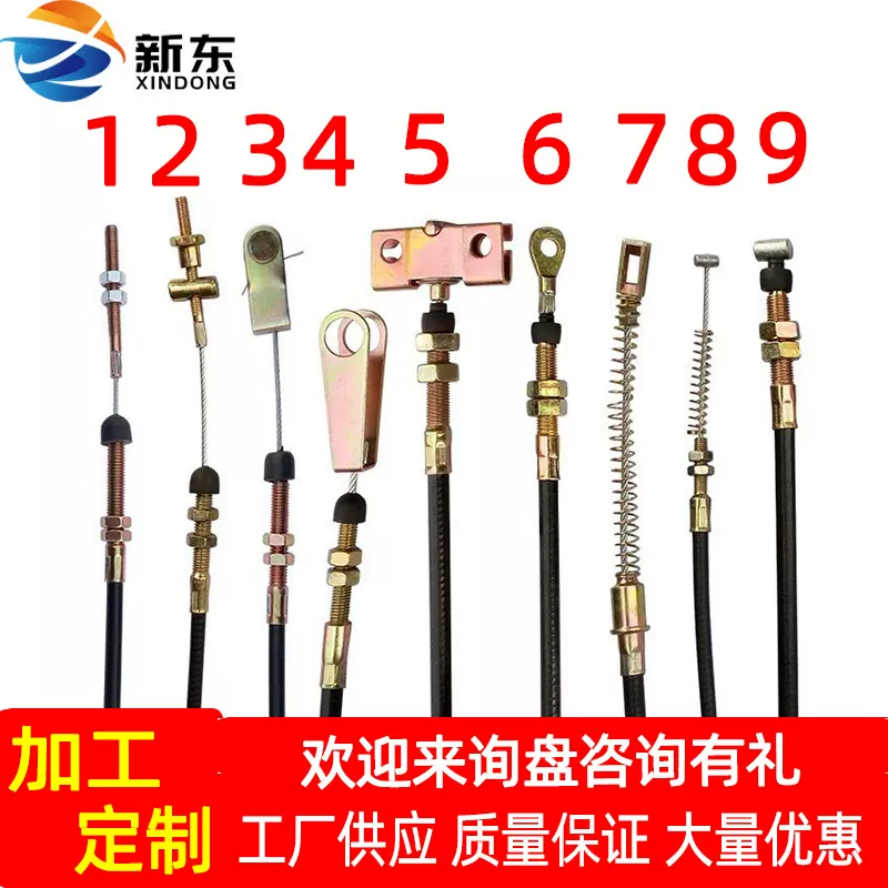 定制电动车农机摩托车刹车线手刹线油门离合线机械推拉索控制拉线