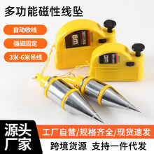 ��������6�״�ֱ�y�������N���B���ߵ������Nmagnetic plumb���l
