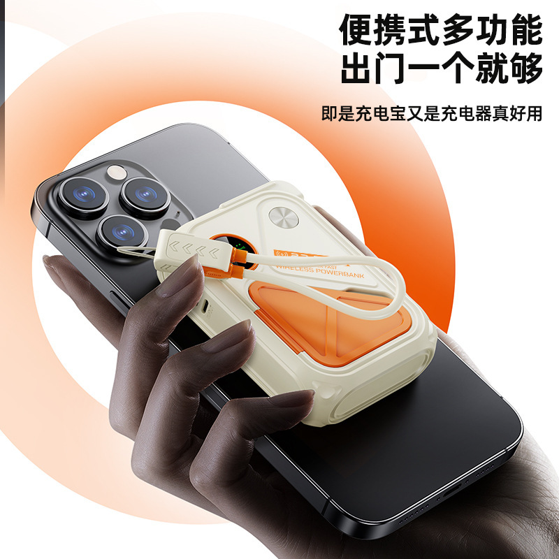 22.5W超级快充2万磁吸无线充移动电源自带线便携飞机可携带充电宝|undefined