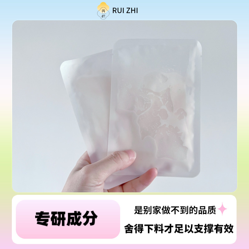 眼膜抚纹抗皱精华眼膜4D紧致抚纹眼膜体验装黑眼圈眼贴膜玻色因