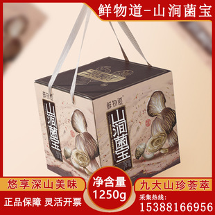 �r���ɽ������Y�� ɽ������1250g ʳ�þ���؛��Y�� �YƷ�Fُ