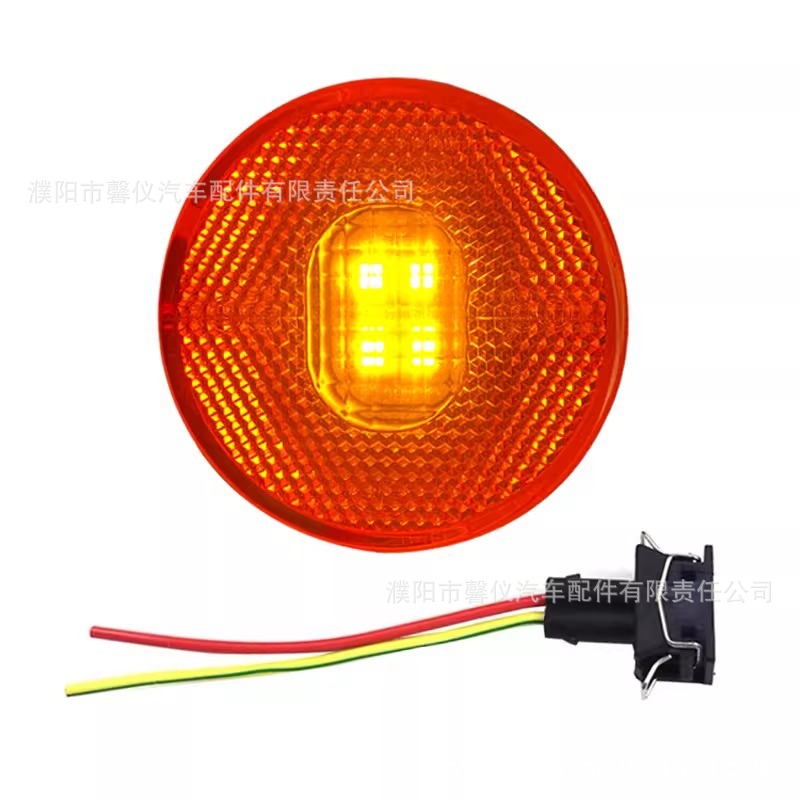 Jiefang J6P Front Wheel Fender Light Jh6 Small Light Huan V Compartment Side Light Led Round Light J7 Side Light Turn Signal