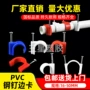 u型万能型固定特种边卡