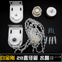 卷帘配件转轴窗帘卷拉帘拉链拉绳拉珠绳拉式手拉升控制器百叶滑轮