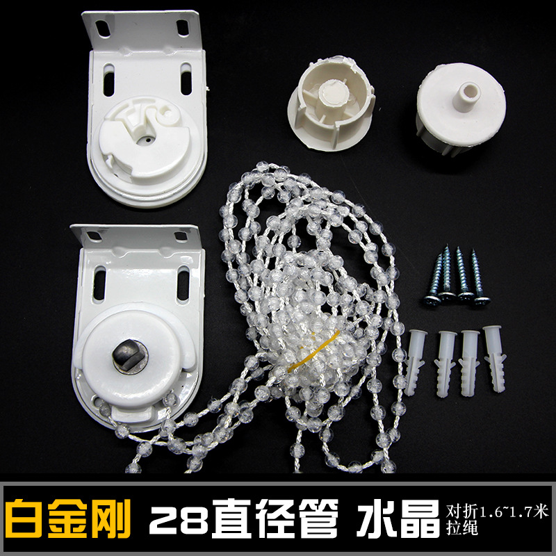 卷帘配件转轴窗帘卷拉帘拉链拉绳拉珠绳拉式手拉升控制器百叶滑轮