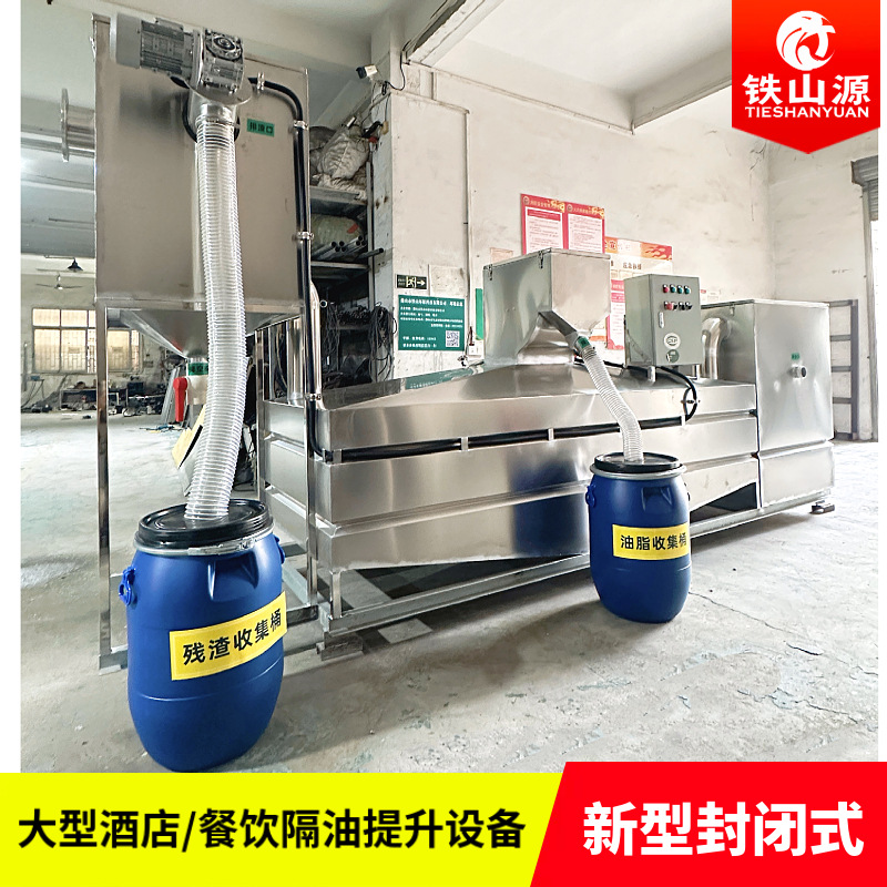 商场餐饮隔油池45立方一体化全自动隔油提升设备无异味智能