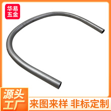 定制304不锈钢弯管不锈钢U型弯管加工大口径异型碳钢厚壁镀锌弯管