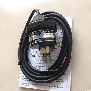 Japan Wokang VALCOM Pressure Transmitter MQ-B-S-2MPa-LH-4 VSW2-31-4-(-100~50