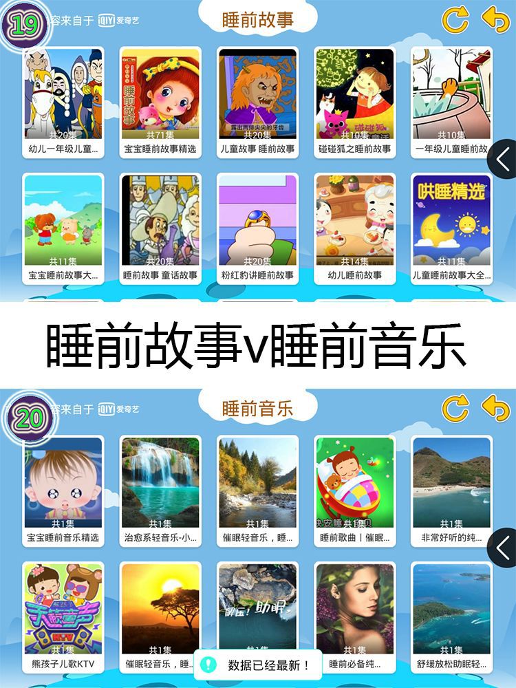5G smart early education robot learning machine, new story machine, anti-drop, 25 wifi smart, genuine product development intelligence Application Scenario