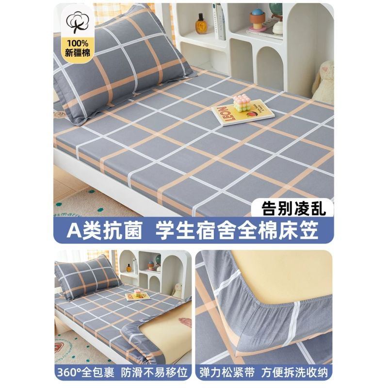 Ropa de cama de algodón para dormitorio 90x190 dormitorio individual para estudiantes sábana de algodón funda de colchón fina funda de colchón