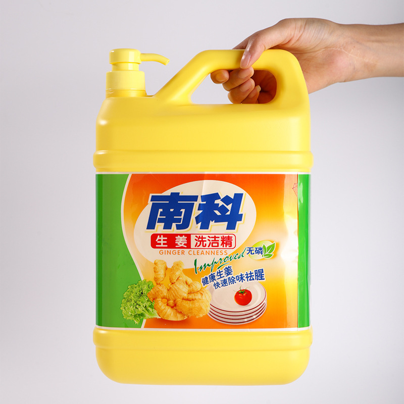 工場直送 南科洗剤 大容量洗剤卸売 食品グレード 金柑生姜洗剤|undefined