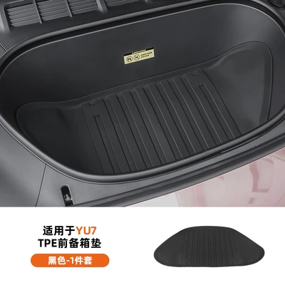 Trunk Mat — for Xiaomi Yu7 Trunk Mat - suitable-for-yu7-tpe-front-trunk-mat-black-1-piece-set-piece