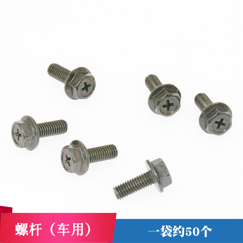 Automobile screw blade screw automobile maintenance screw army green screw 5 screws hexagon screw 6*20