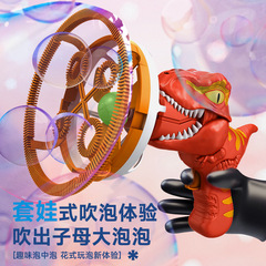 2023新款吹泡中泡兒童手持電動風扇泡泡槍地攤恐龍泡泡機玩具批發