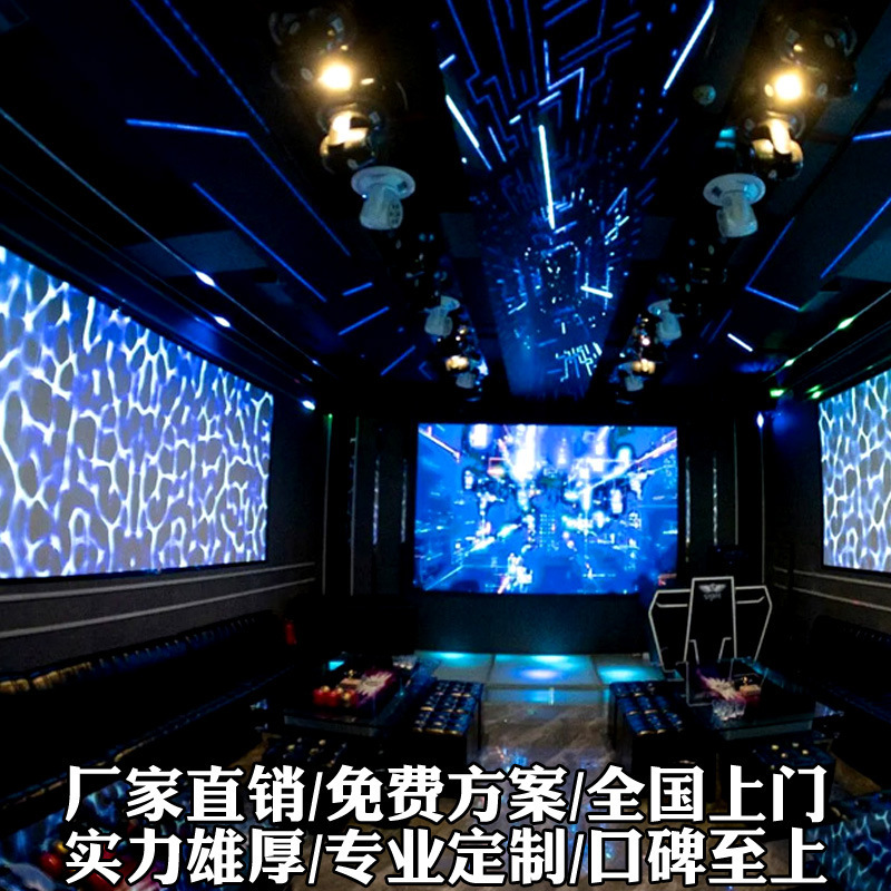 (Intent deposit) KTV projection