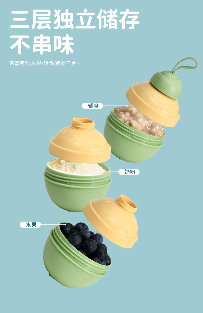 奶粉_04.jpg