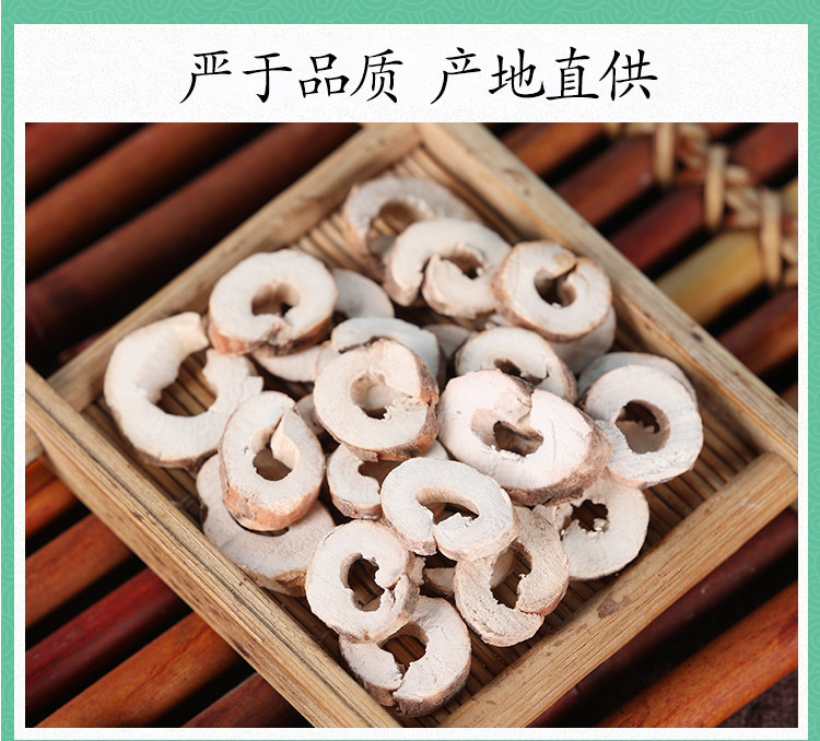 Wild Moutan Bark Dan Pi 500g Dried Peony Root Slices for Decoction and Herbal Tea preparation