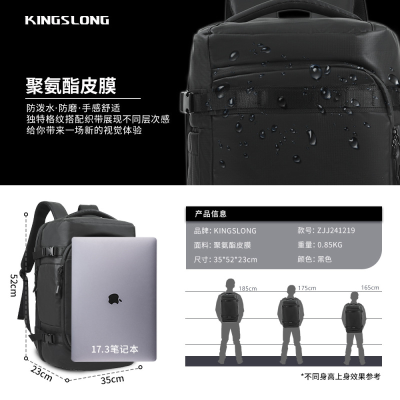2025新款时尚百搭户外男士休闲旅行背包大容量简约真空压缩双肩包|undefined