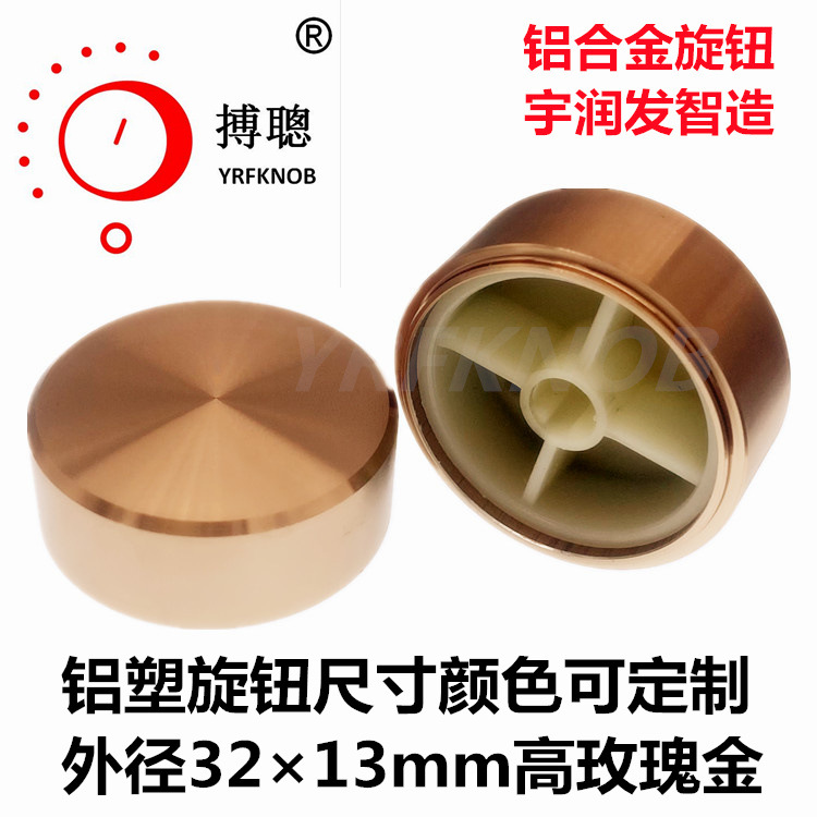 ������ťֱ��32��13 ����������ɫ����÷����6�������Ͻ���ťñ