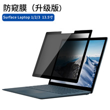 ����΢��surface Laptop/surface book�ɲ�ж����Ĥ�� ���������