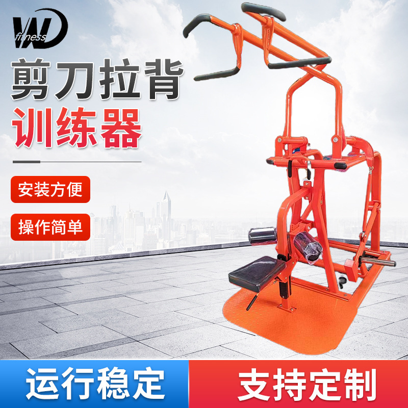 Fitness Equipment Scissors Pull-Back Back Muscle Trainer Youtaike Cross Back Pull-Up Equipment High Pull