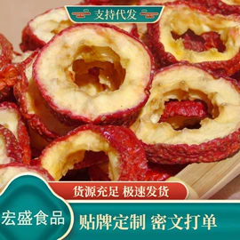 红枣干;山楂制品;其他果干蜜饯