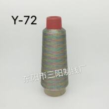 ��ꖾ��I��ɫY-72���y�z��X�������ܰ������z������80��